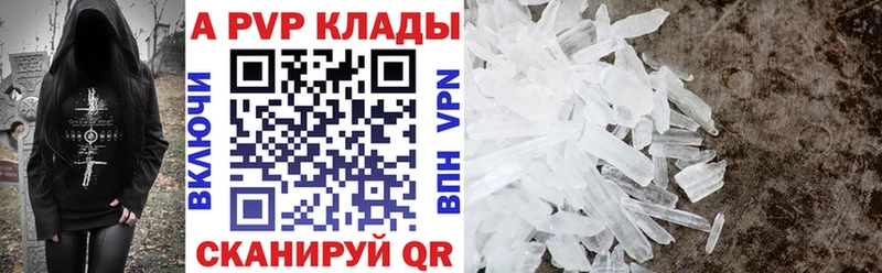 A PVP Соль  KRAKEN зеркало  Сухиничи  хочу наркоту 