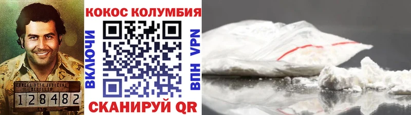 магазин наркотиков Сухиничи МЕГА ССЫЛКА Кокаин FishScale