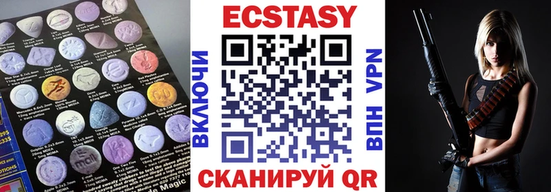 Экстази VHQ  Сухиничи 