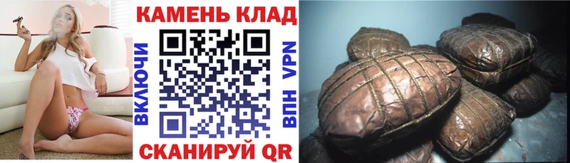 ГАШИШ Изолятор  мега вход  Сухиничи 