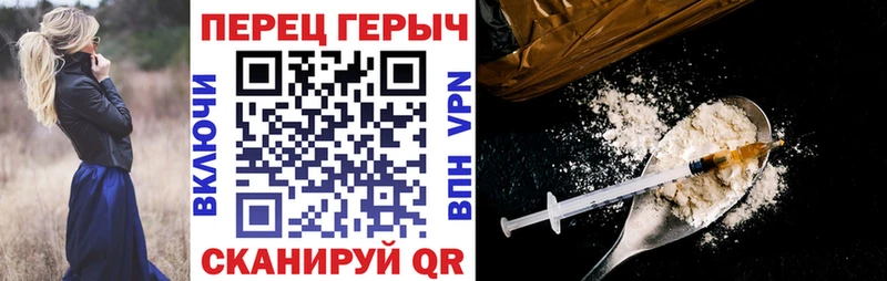 продажа наркотиков Сухиничи Героин Афган