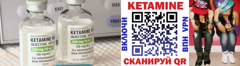 Кетамин VHQ  Сухиничи 