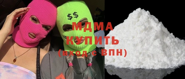 соль курить ск Абинск