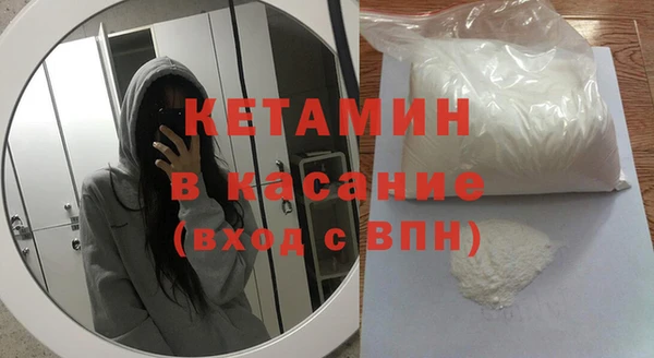 молекула духа Абдулино