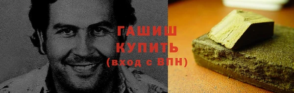 прущая мука Абаза