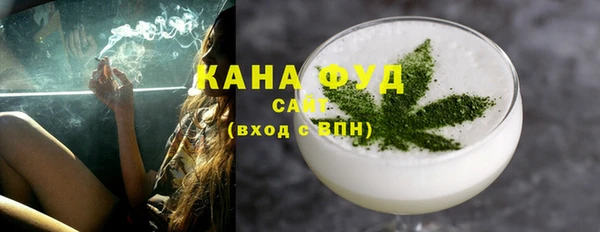 молекула духа Абдулино