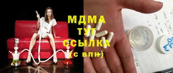 молекула духа Абдулино