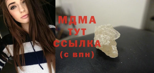 соль курить ск Абинск