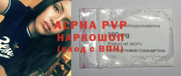 молекула духа Абдулино