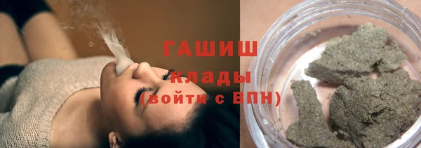 альфа пвп Козловка