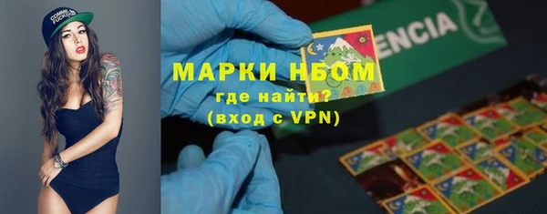 молекула духа Абдулино