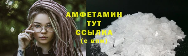 молекула духа Абдулино