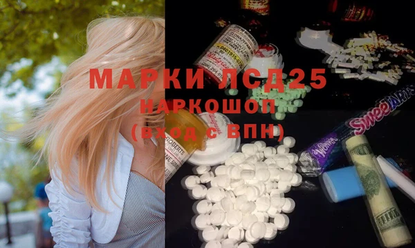 амфетамин Алексин