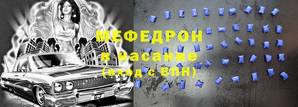 MESCALINE Алексеевка