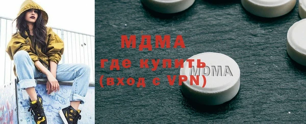 молекула духа Абдулино