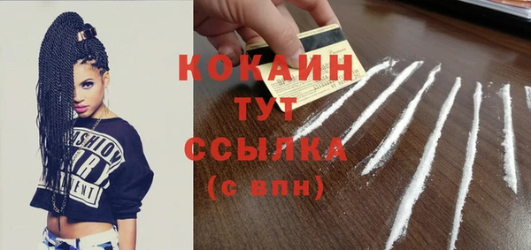 гашишное масло Михайловск