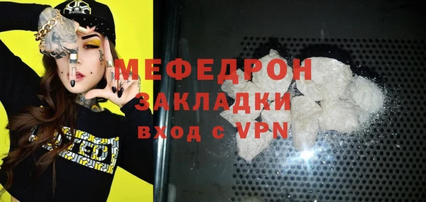 прущая мука Абаза