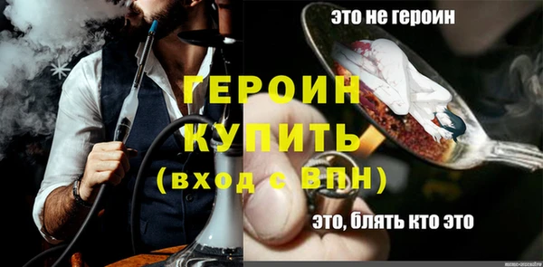 молекула духа Абдулино