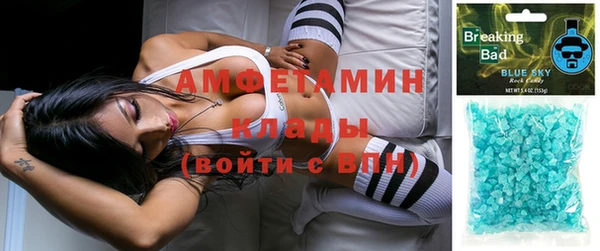 ALPHA PVP Михайлов