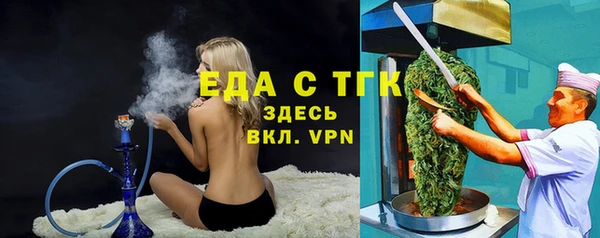 молекула духа Абдулино