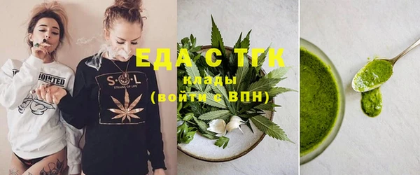 соль курить ск Абинск