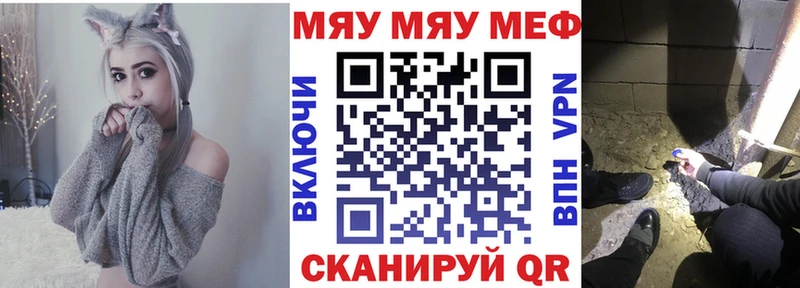 Меф кристаллы  Сухиничи 