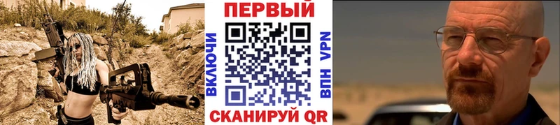 МЕТАМФЕТАМИН Декстрометамфетамин 99.9%  Сухиничи 