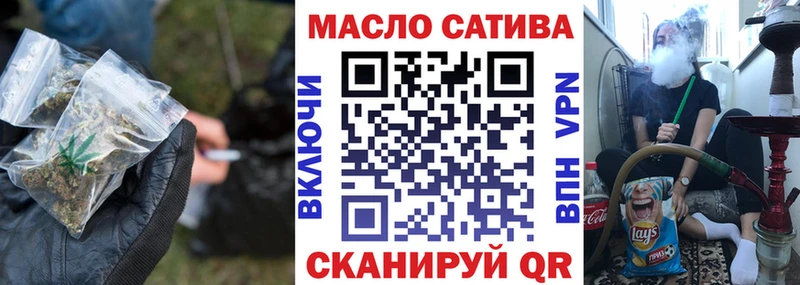 даркнет официальный сайт  Сухиничи  Дистиллят ТГК THC oil  купить  